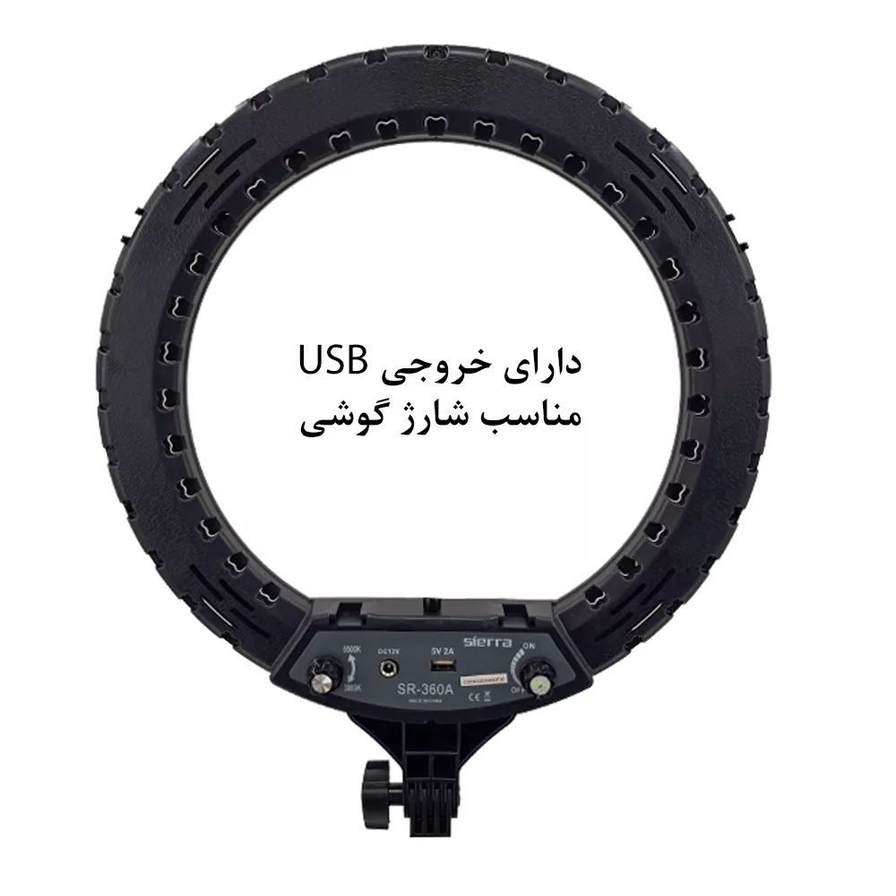 رینگ لایت سی را مدل SR-360A