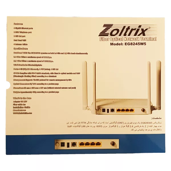 مودم روتر Gpon-ONT زولتریکس مدل EG8245W5