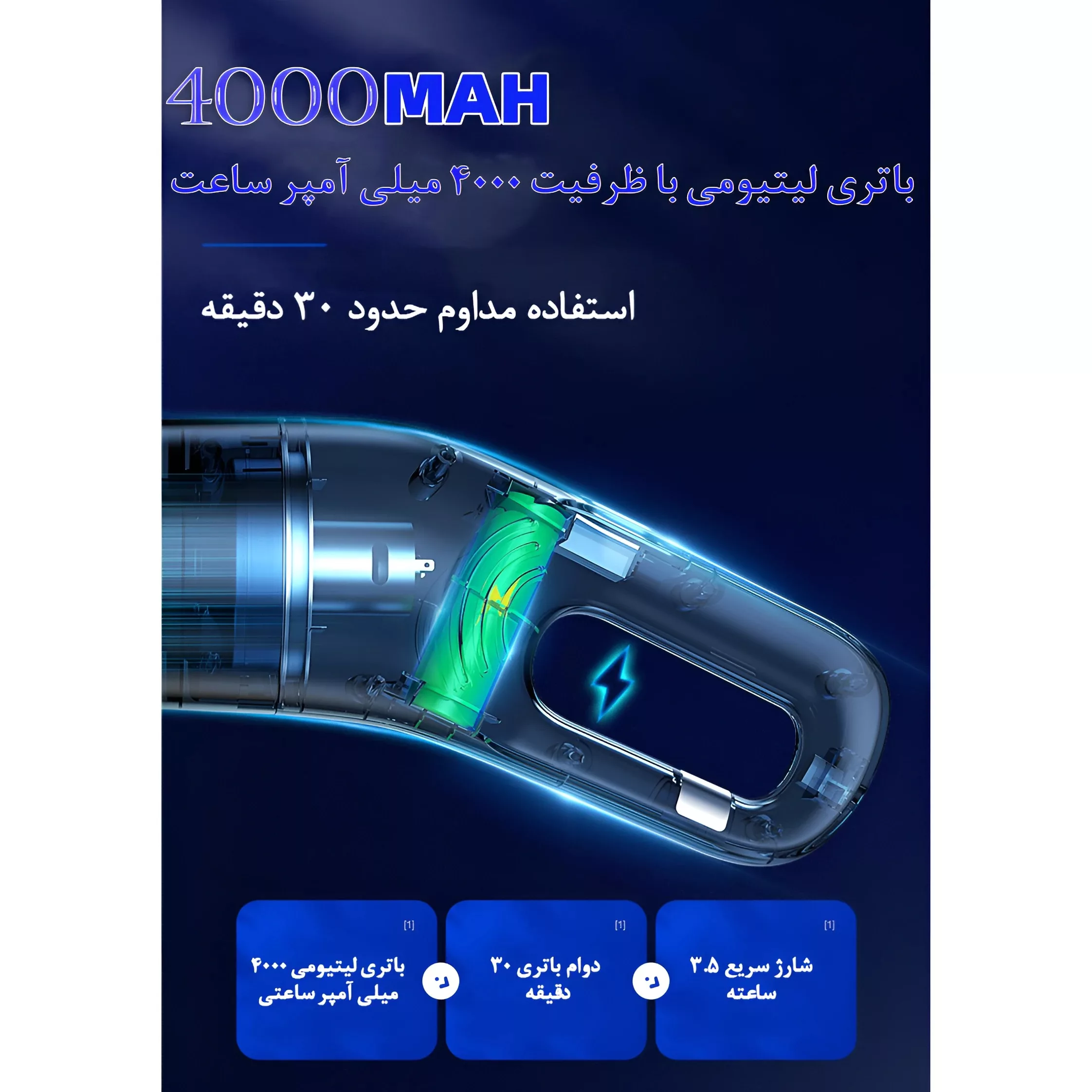 جارو شارژی دستی مدل 2IN1 LT-113CG-3