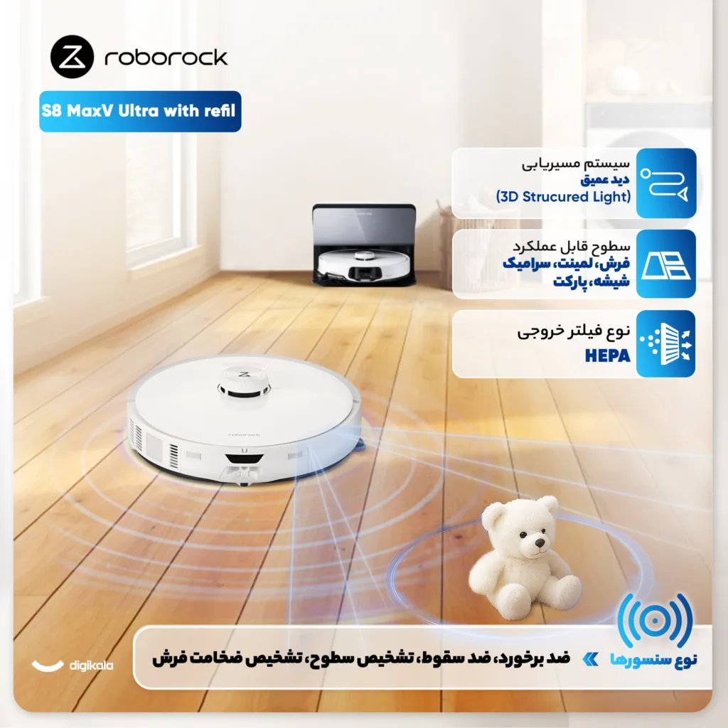 جارو رباتیک روبوراک مدل S8 MaxV Ultra with Refill & Drainage System