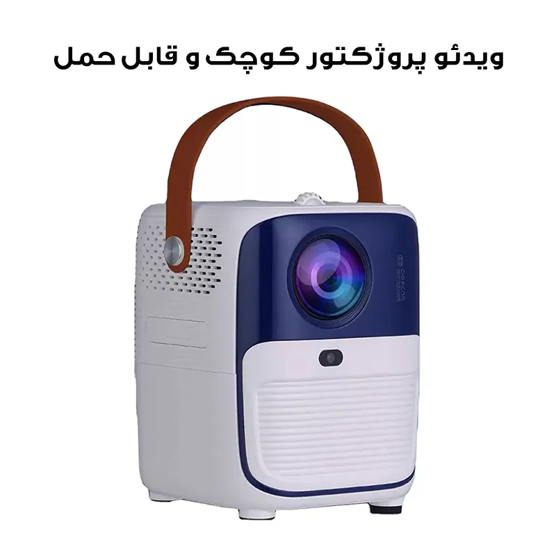 ویدئو پروژکتور مدل T11