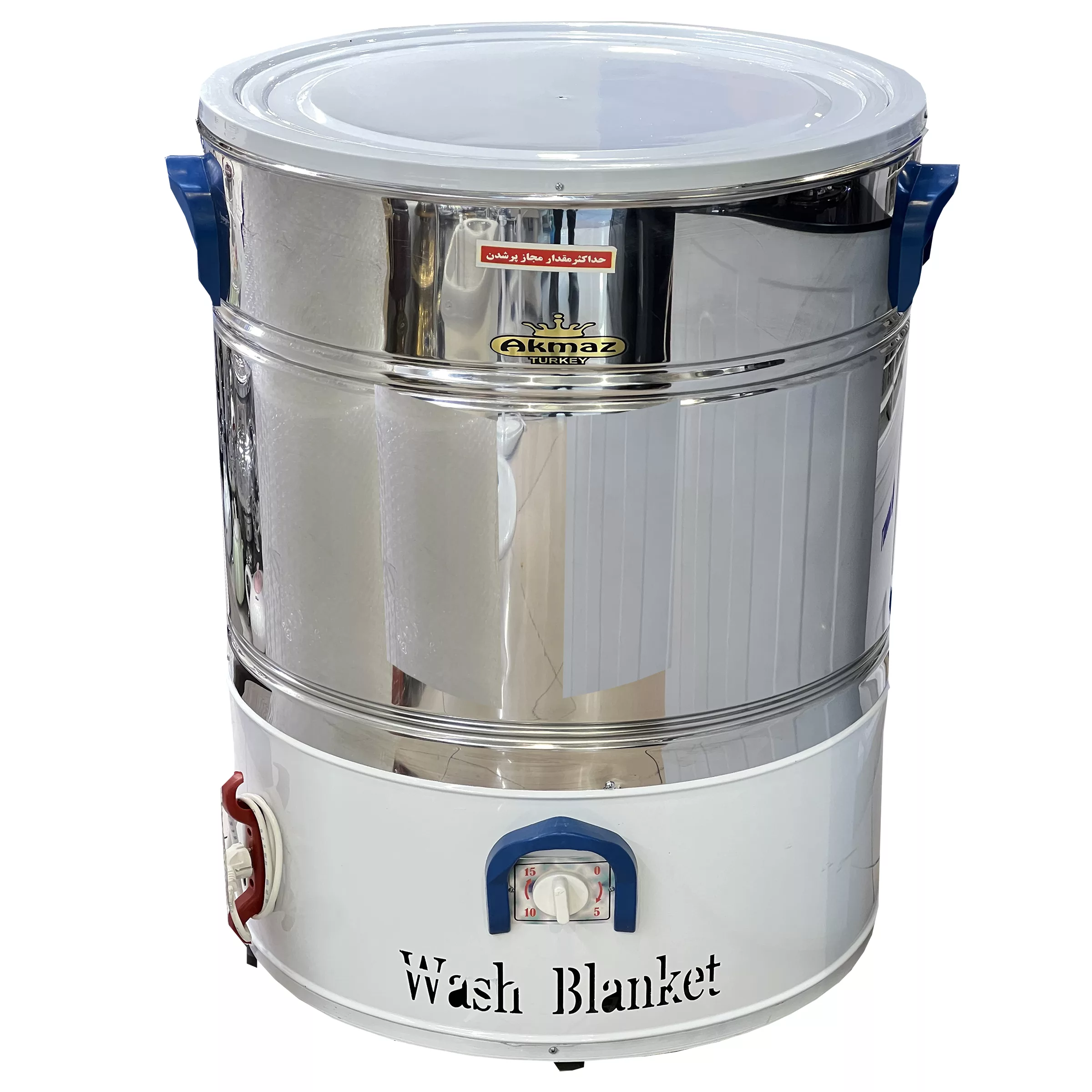 پتو شوی آکماز مدل 50Kg