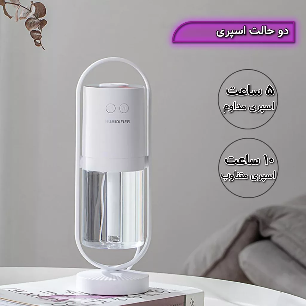 دستگاه بخور و رطوبت ساز سرد پاریس استایل مدل JETSPRAY WS3