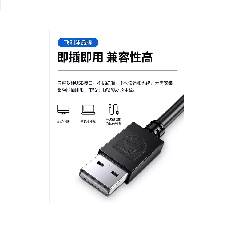 ماوس فیلیپس مدل SPK7247