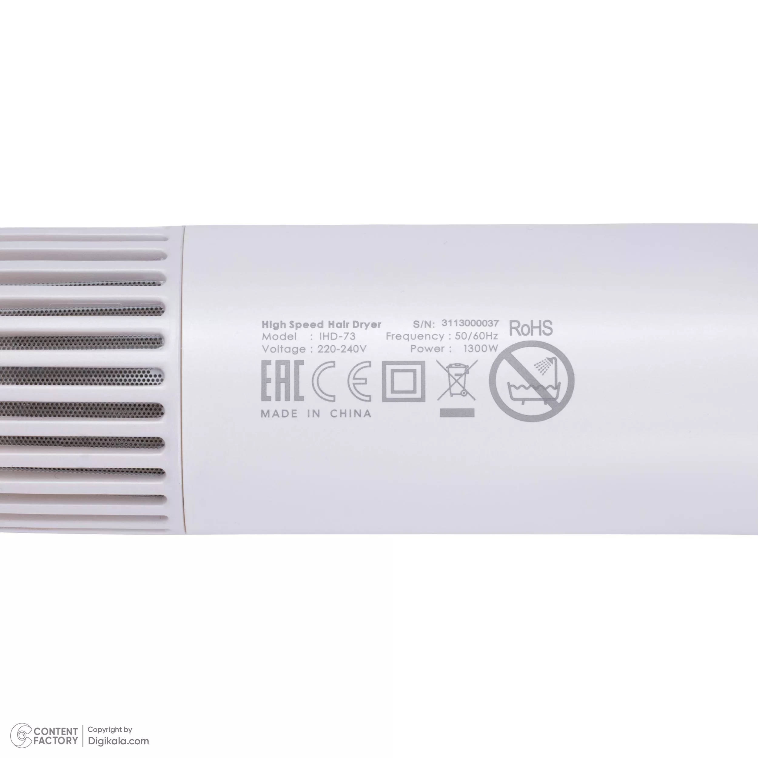 سشوار خانگی آیتل 2200 وات مدل IHD-73