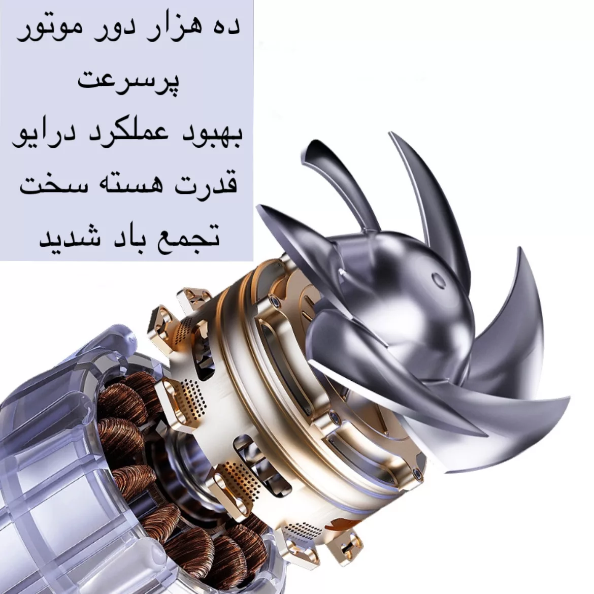 سشوار مدل STL-8878Pro