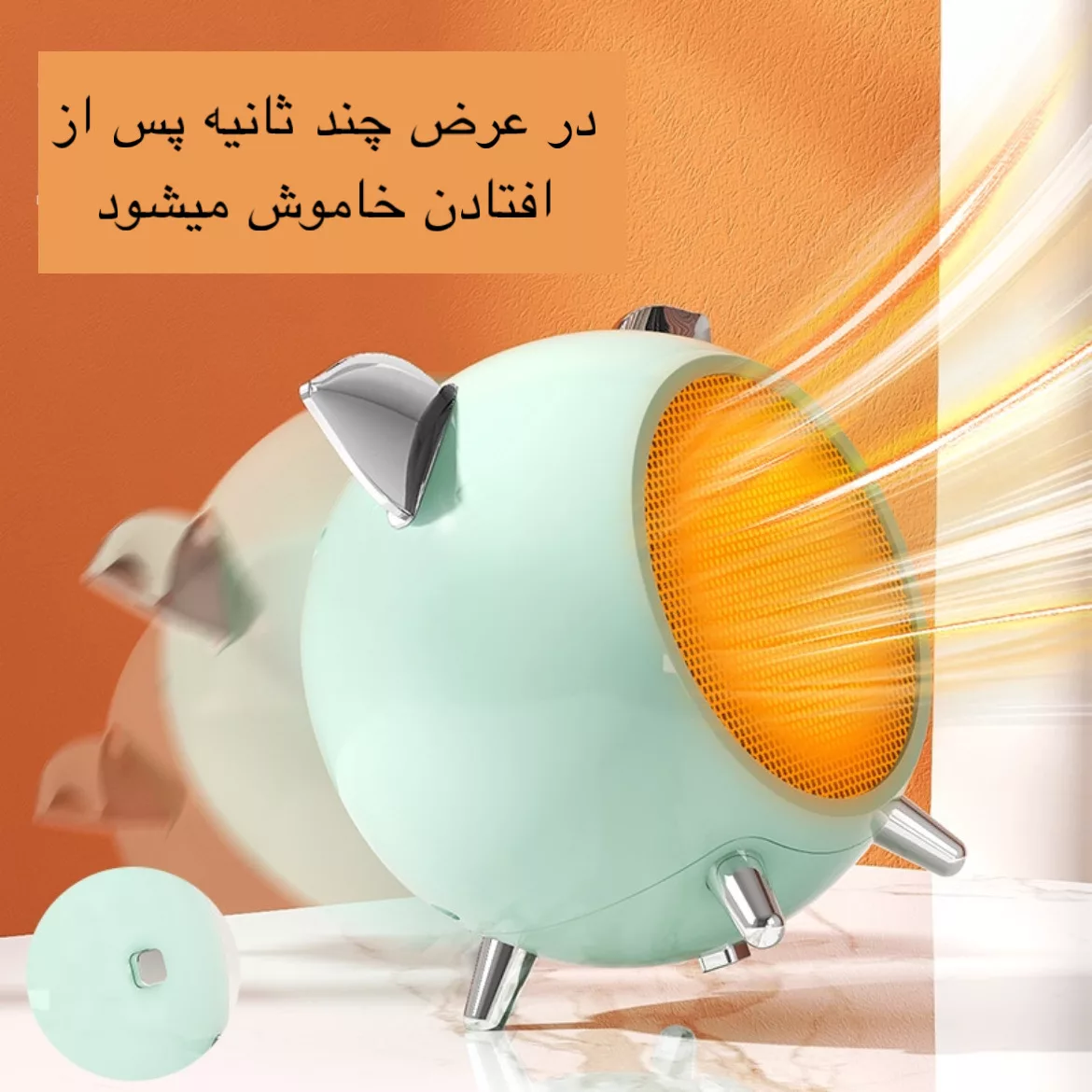 هیتر برقی رومیزی مدل AIR HEATER