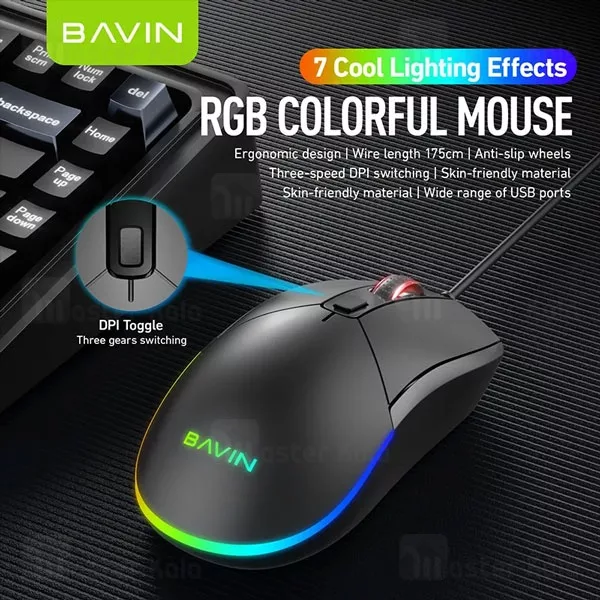 ماوس باوین مدل G-K-995