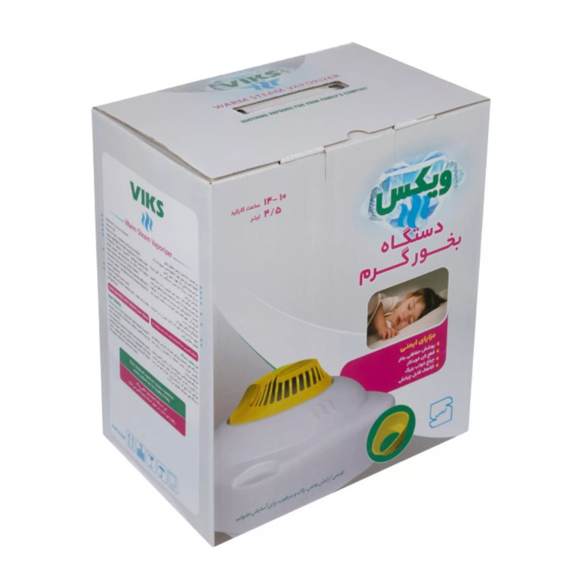 دستگاه بخور گرم ویکس مدل پلاس