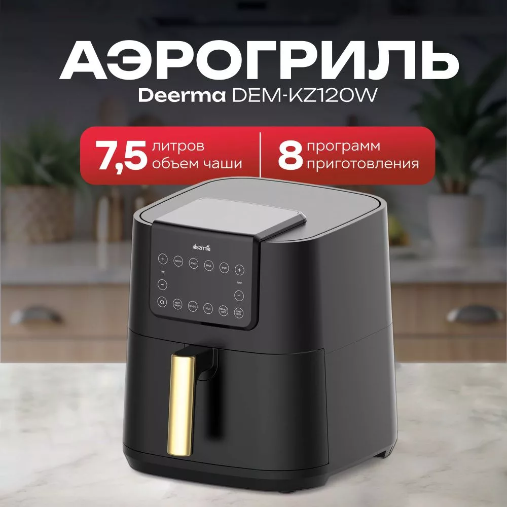 سرخ کن بدون روغن درما مدل KZ120W