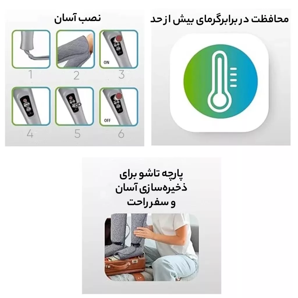 ماساژور پا الور جمیز مدل ND10