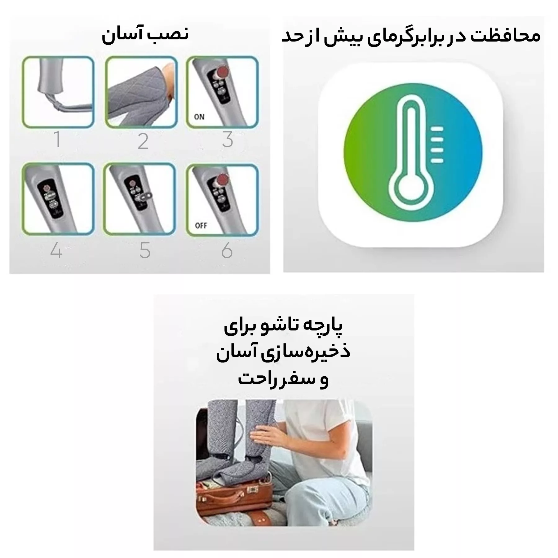ماساژور پا الور جمیز مدل ND10