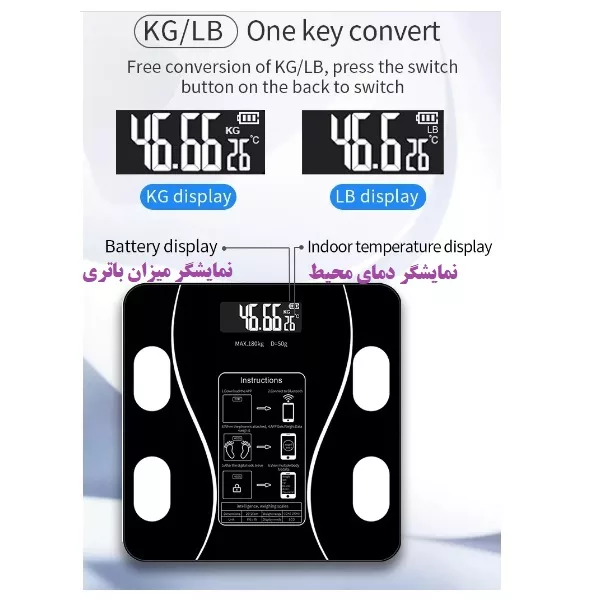 ترازو دیجیتال هوشمند مدل INTELLIGENT