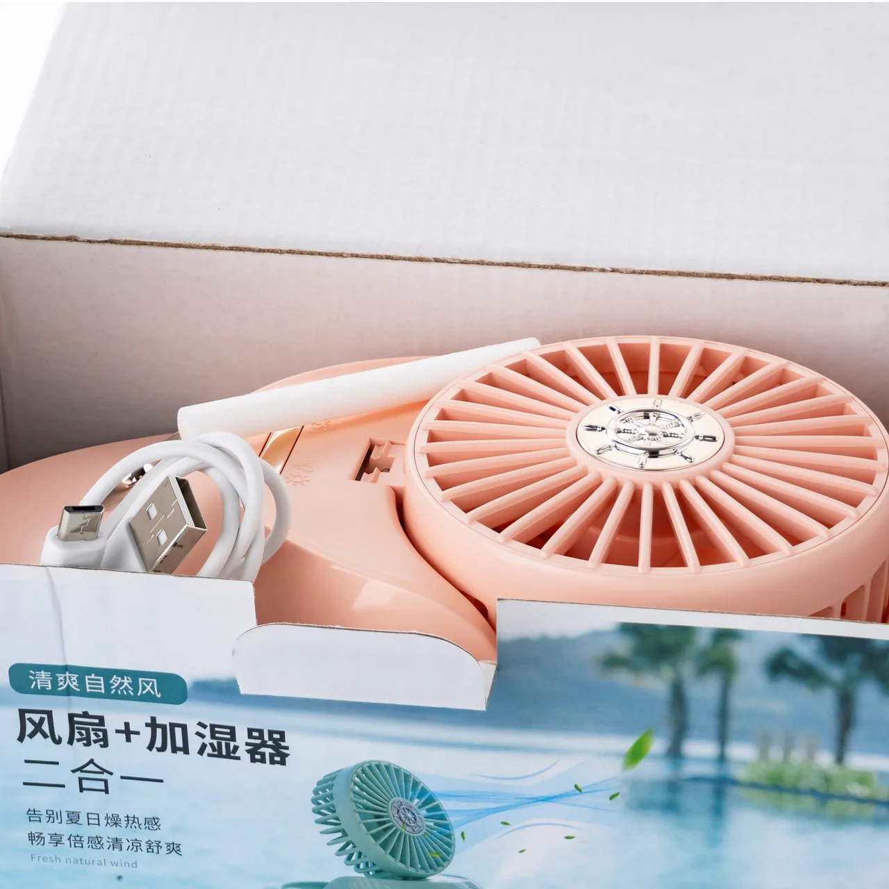 پنکه شارژی گیفت کالکشن مدل aqua ظرفیت 2000 میلی آمپر ساعت