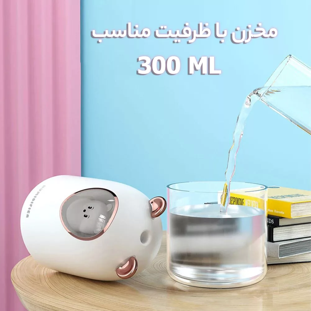 دستگاه بخور و رطوبت‌ساز سرد مدل خرس طرح چراغ دار
