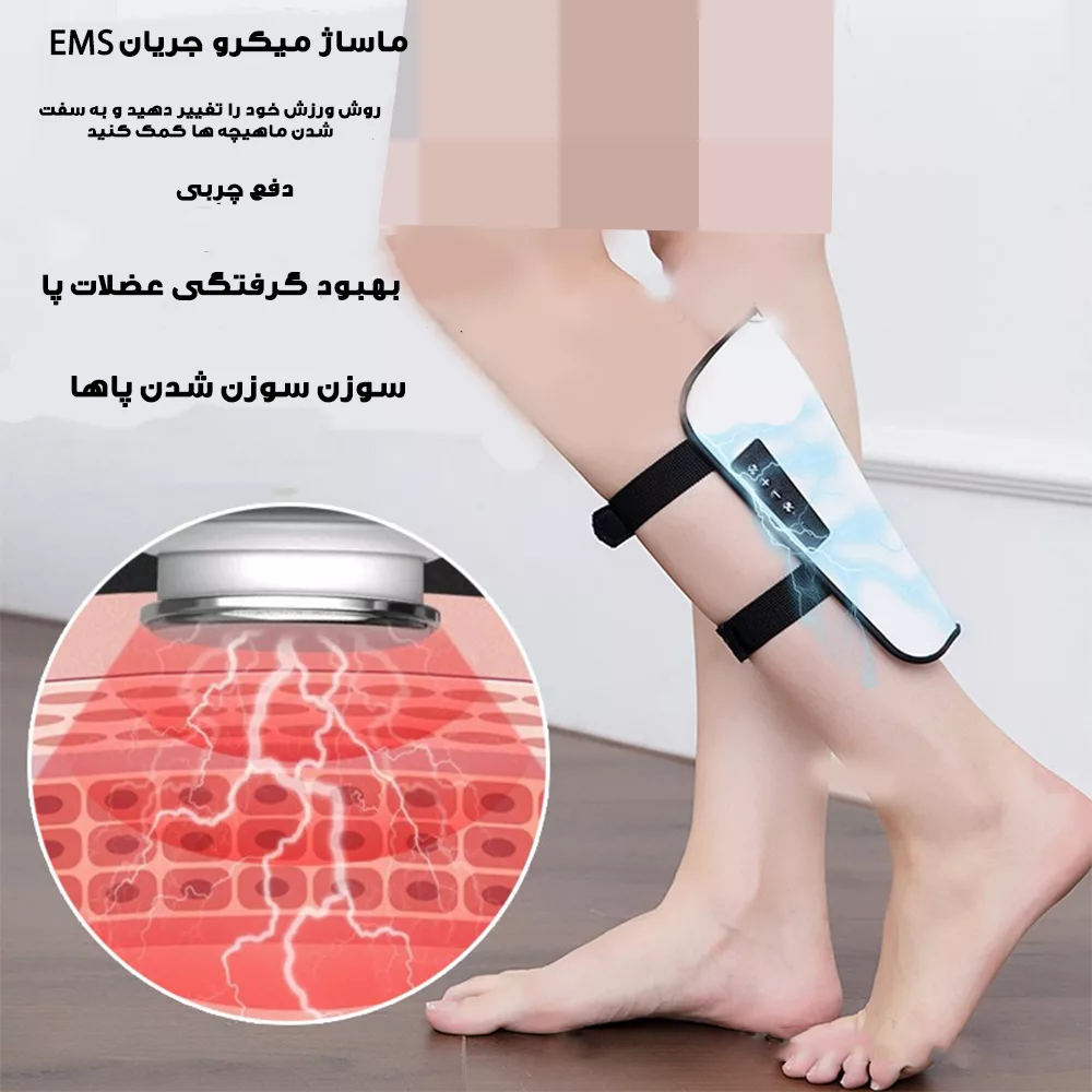 ماساژور پا و بازو مدل KL-901