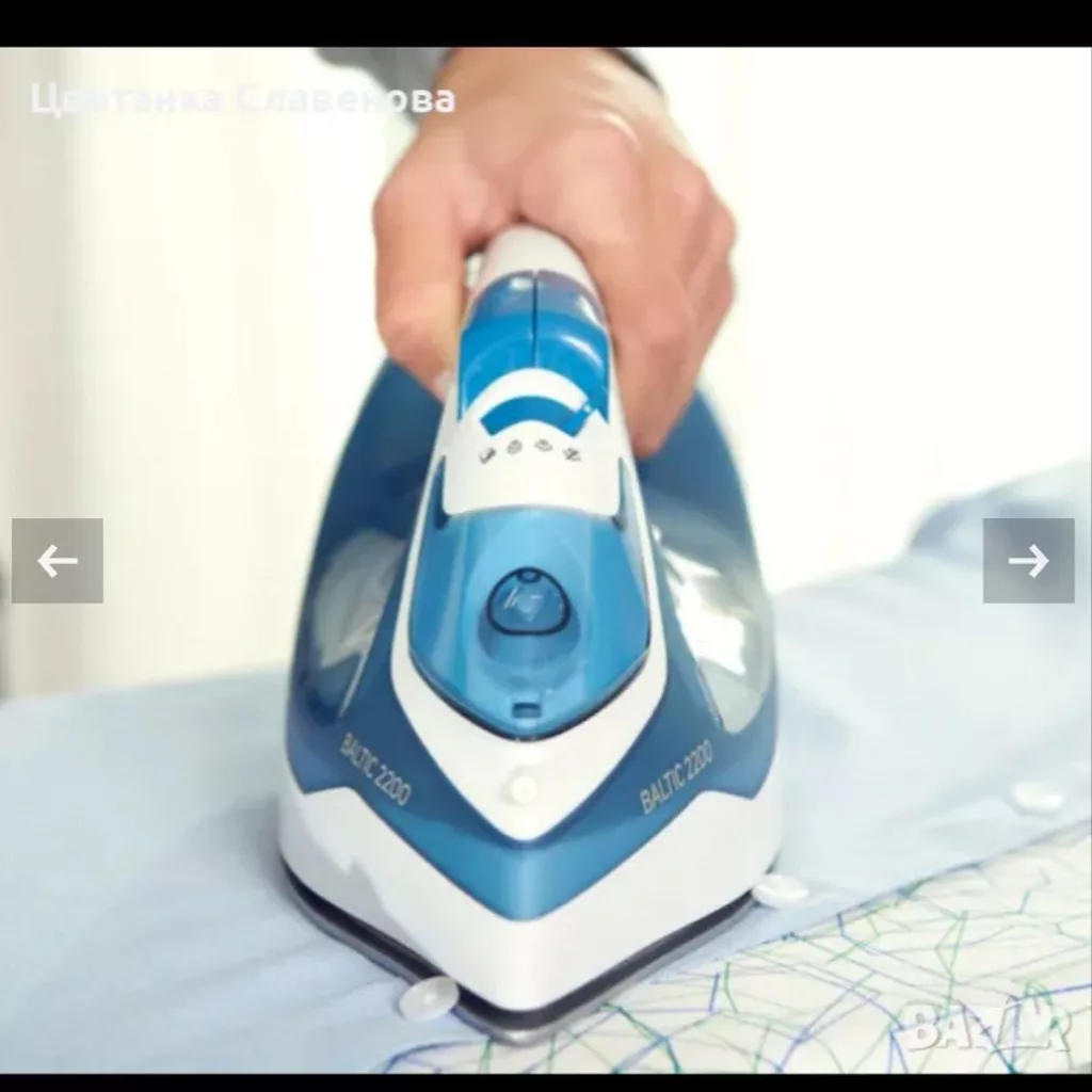 اتو بخار 2200 وات تاروس مدل BALTIC2200