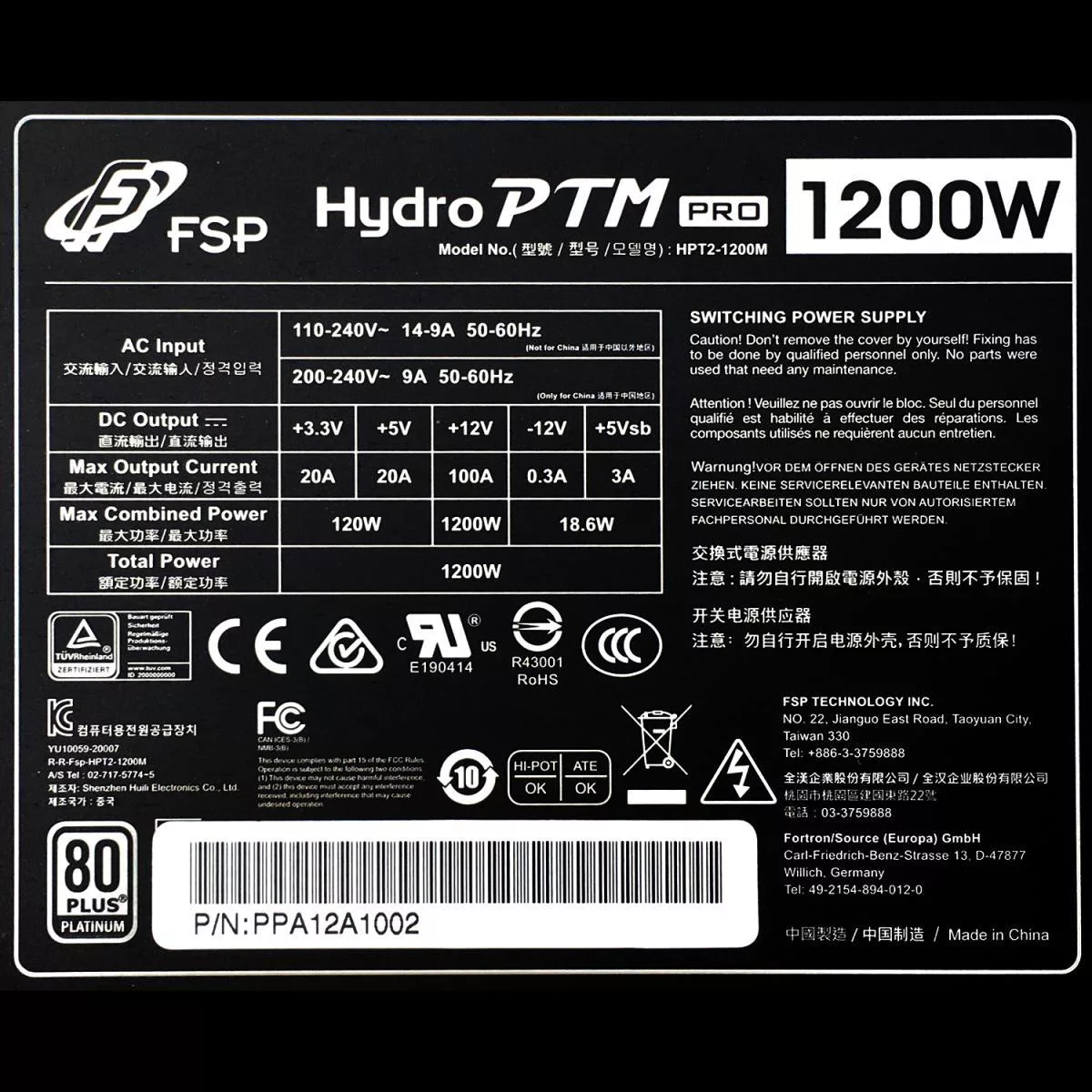 منبع تغذیه کامپیوتر اف اس پی مدل HYDRO PTM PRO 1200W
