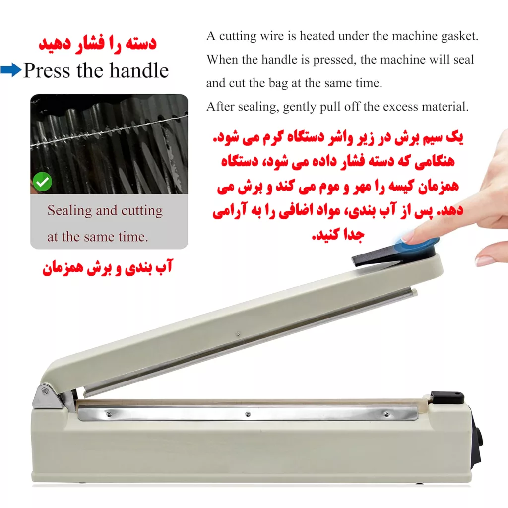 دستگاه دوخت پلاستیک مدل IS-30 Cm