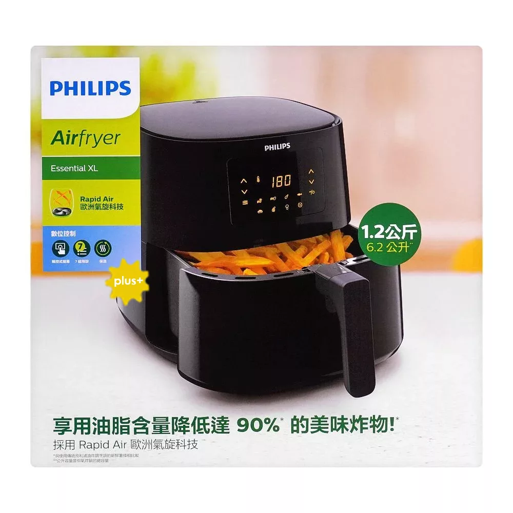 سرخ‌کن ۶ لیتر فیلیپس مدل HD9270-plus