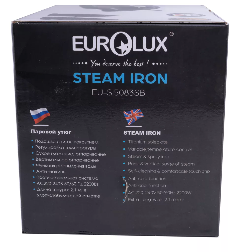 اتو بخار یورولوکس مدل SI5083SB