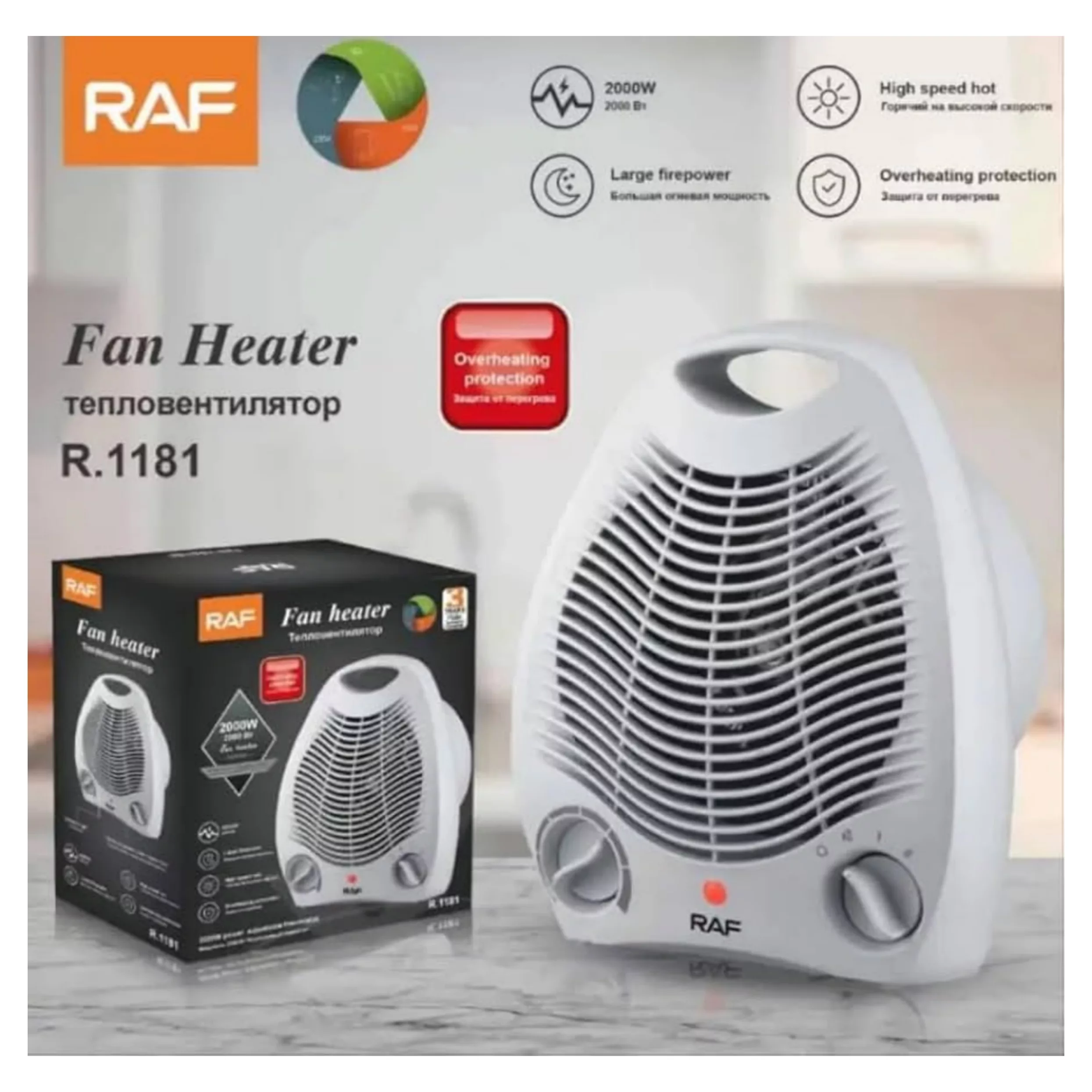 فن هیتر راف مدل R1181