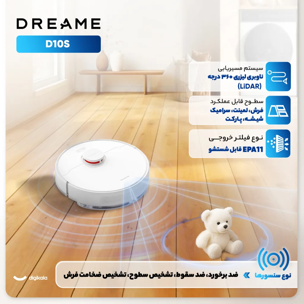 جارو رباتیک دریم مدل D10S