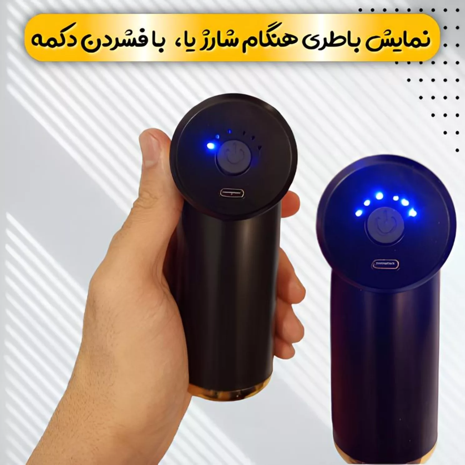 ماساژور برقی مارکو طرح تفنگی 6حالته