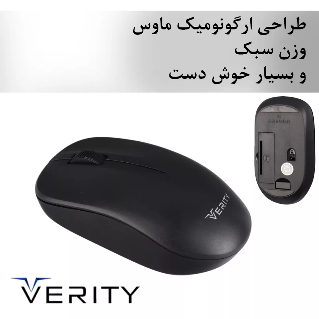 کیبورد و ماوس بی سیم وریتی مدل 6142