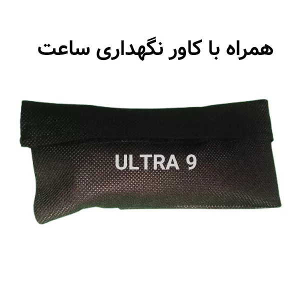 ساعت هوشمند بلدا مدل ULTRA 9