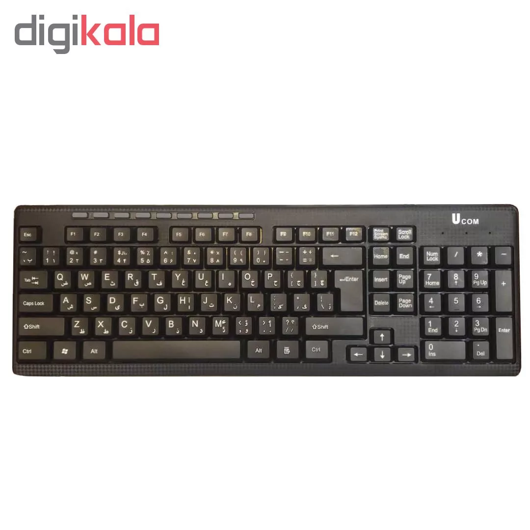 کیبورد یوکام مدل KB2809 با حروف فارسی