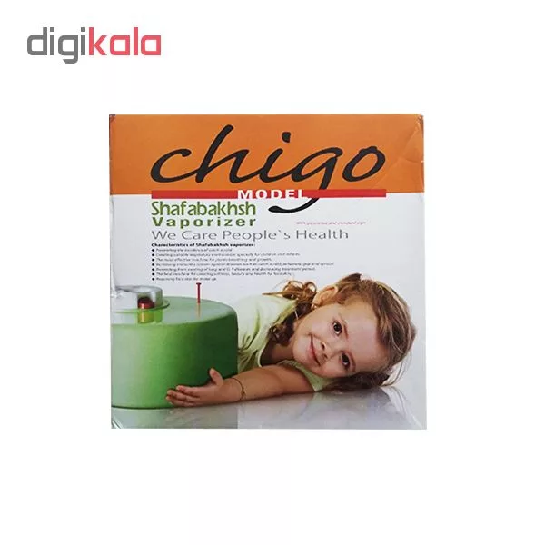 دستگاه بخور گرم چیکو مدل 44