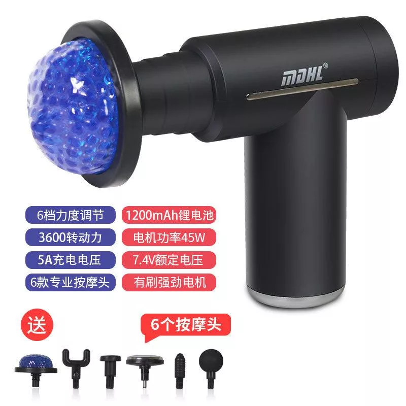 ماساژور برقی ام دی اچ ال مدل MDHL HOT & COLD