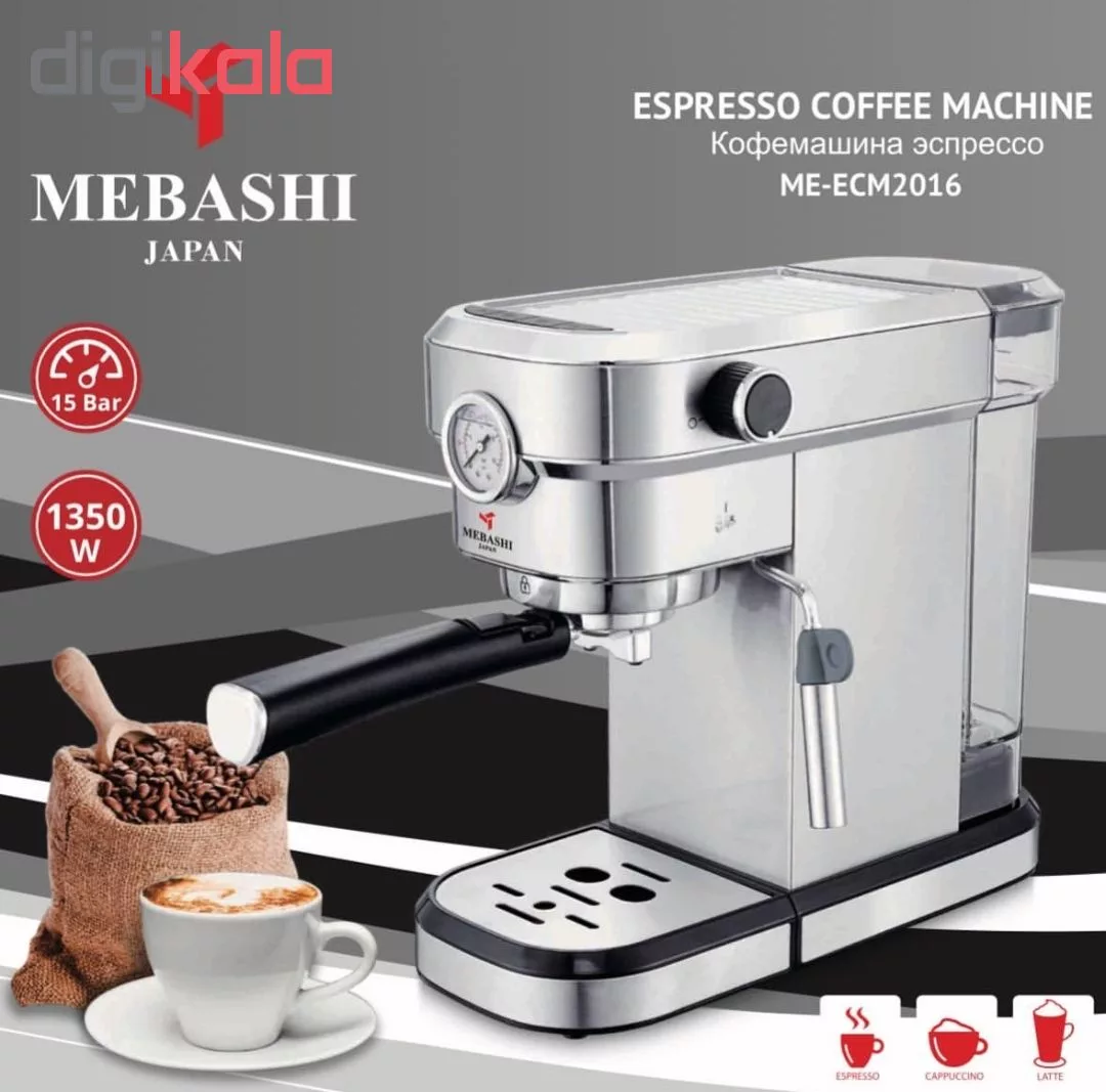 اسپرسوساز مباشی مدل ECM2016