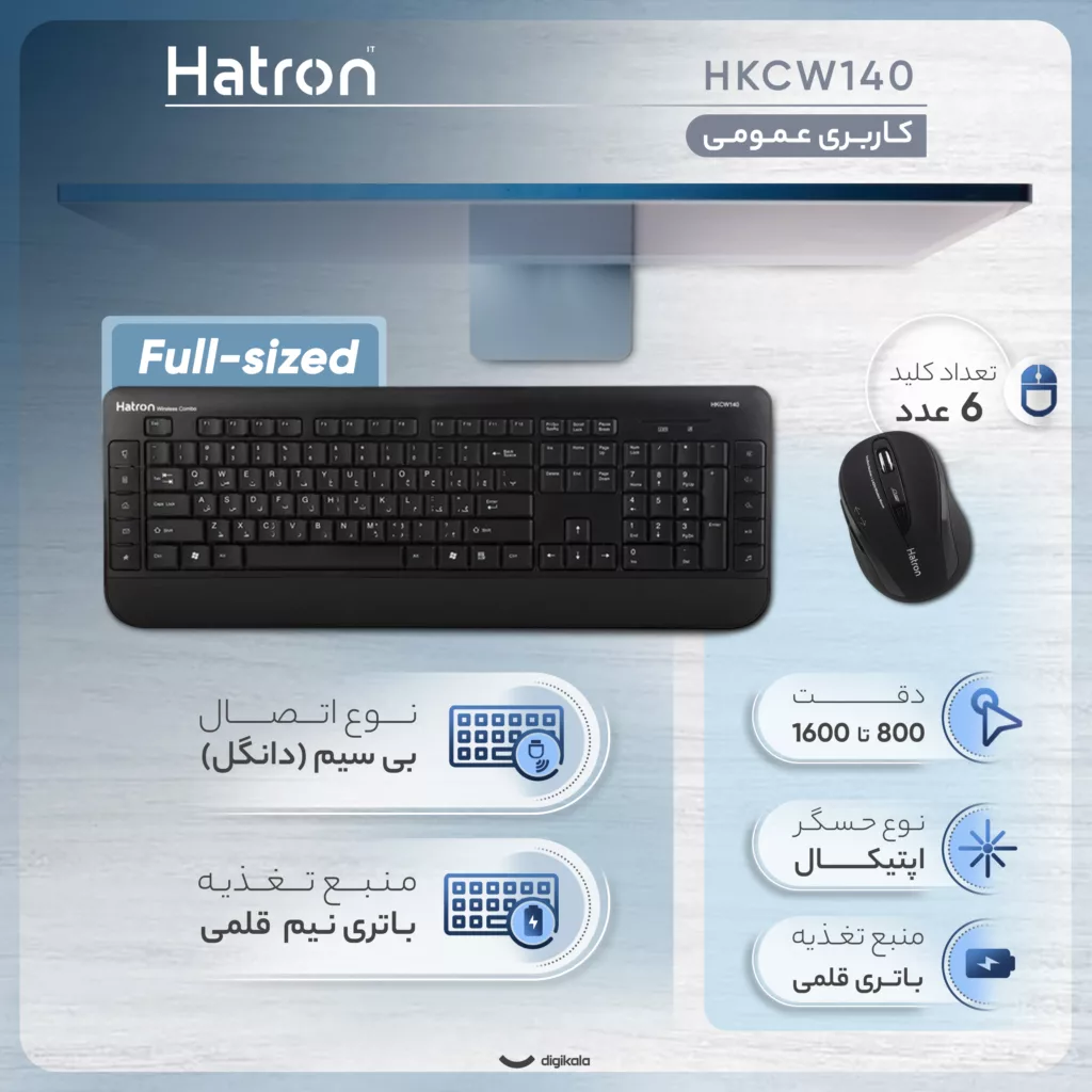 کیبورد و ماوس بی سیم هترون مدل HKCW140، سوییچ ممبران، Full-Size