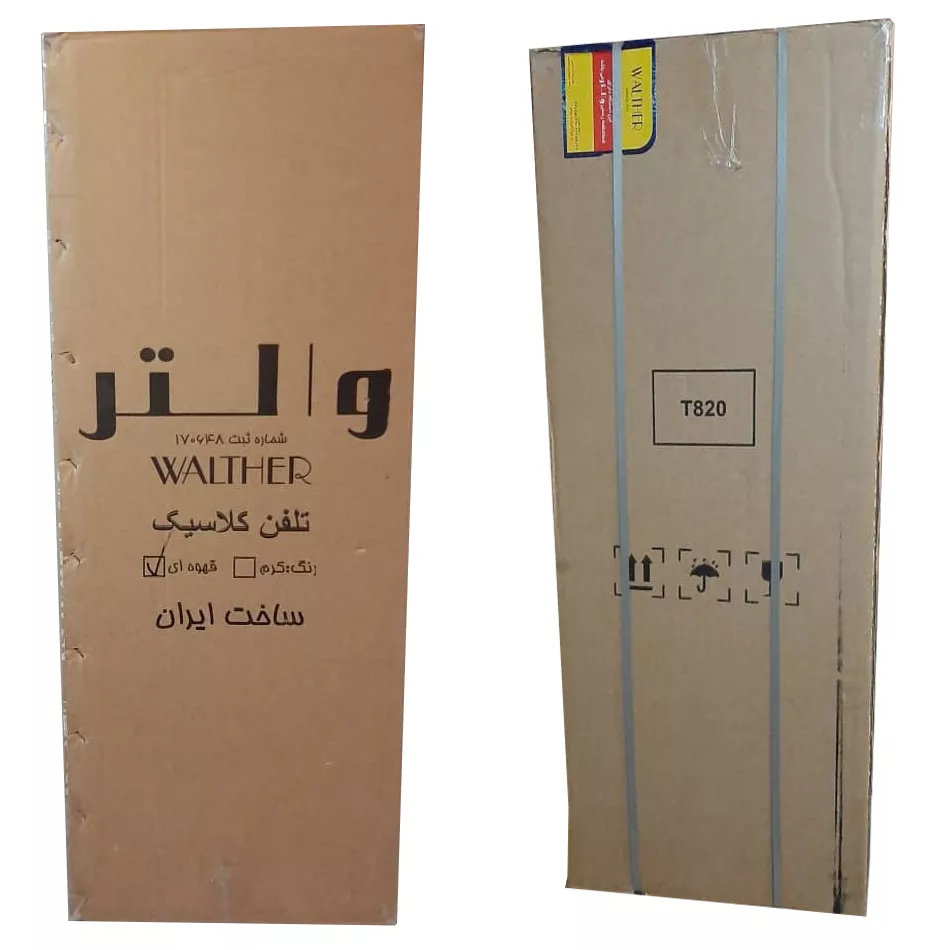 تلفن کلاسیک والتر مدل 820