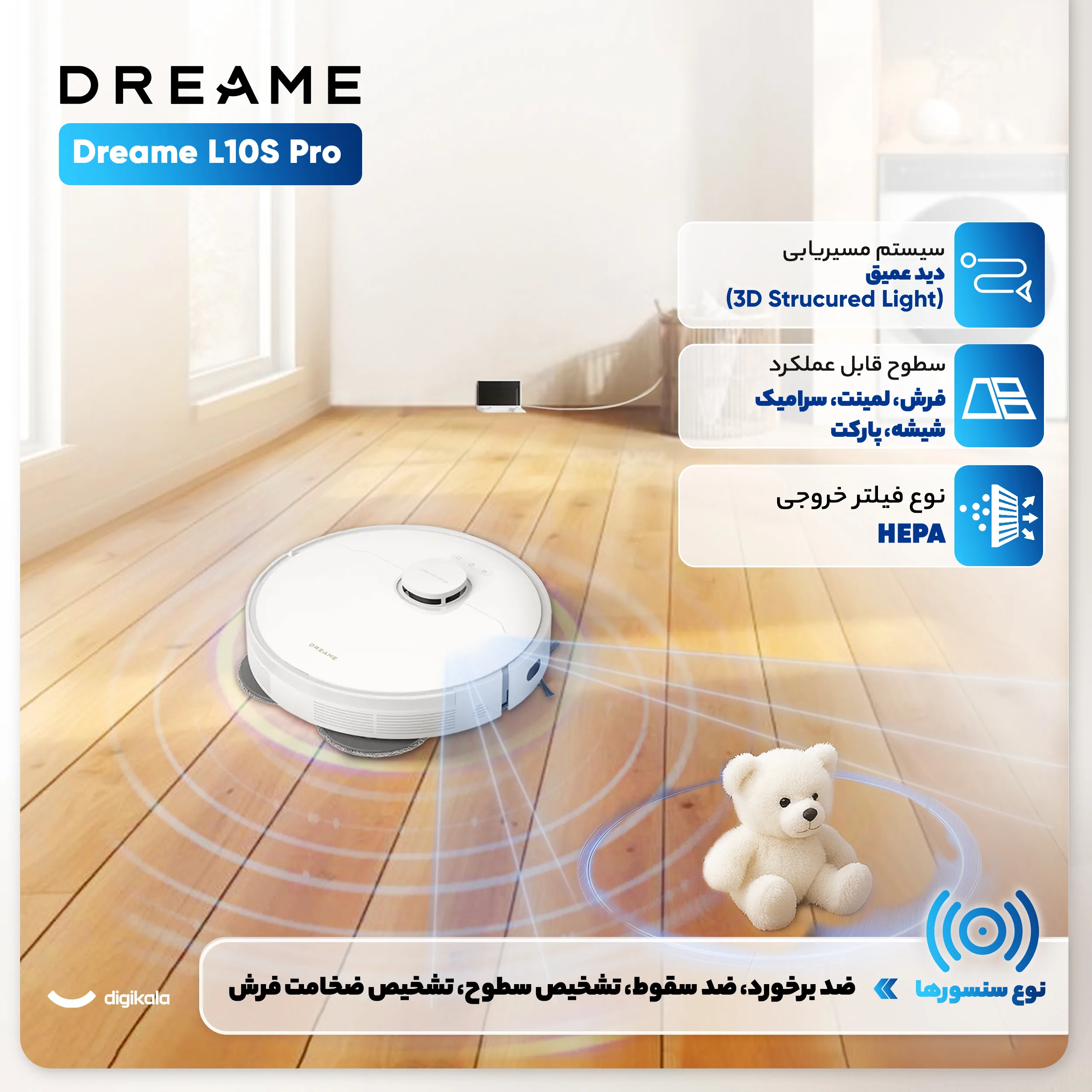 جارو رباتیک دریم مدل L10s Pro Gen 2