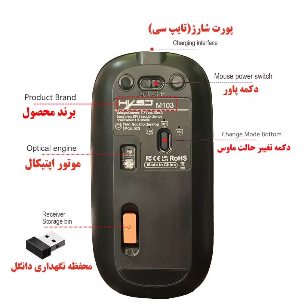 ماوس بی سیم اچ اکس اس جی مدل 103 Dual Mode