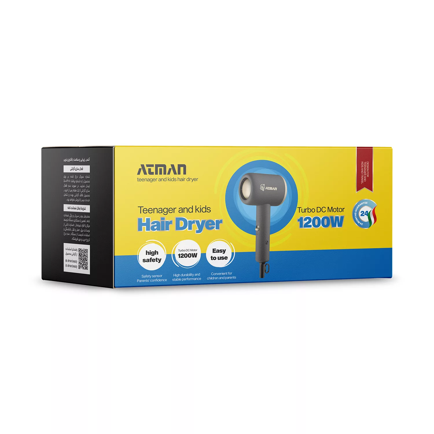 سشوار مسافرتی 1200 وات آتمن مدل BY-5919