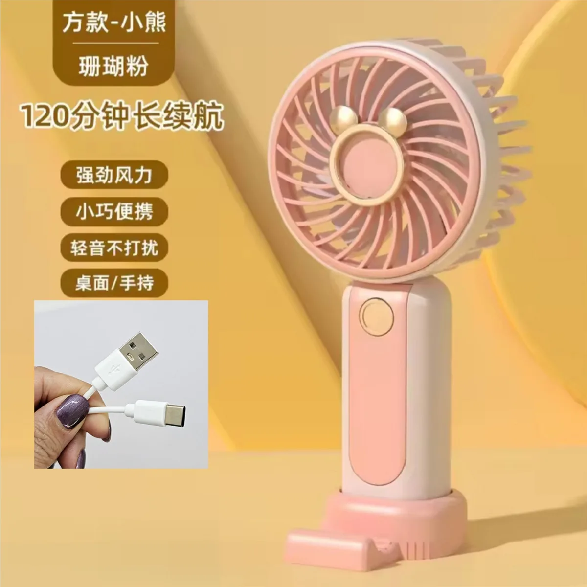 پنکه شارژی مدل S180