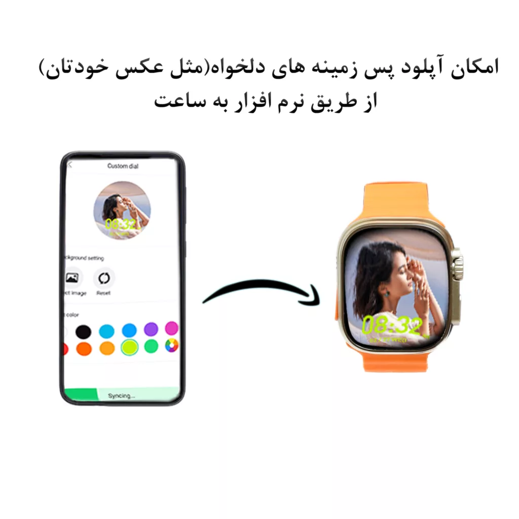 ساعت هوشمند 49 میلیمتری آرشیز مدل ultra2 َAS-45 با بند سیلیکونی