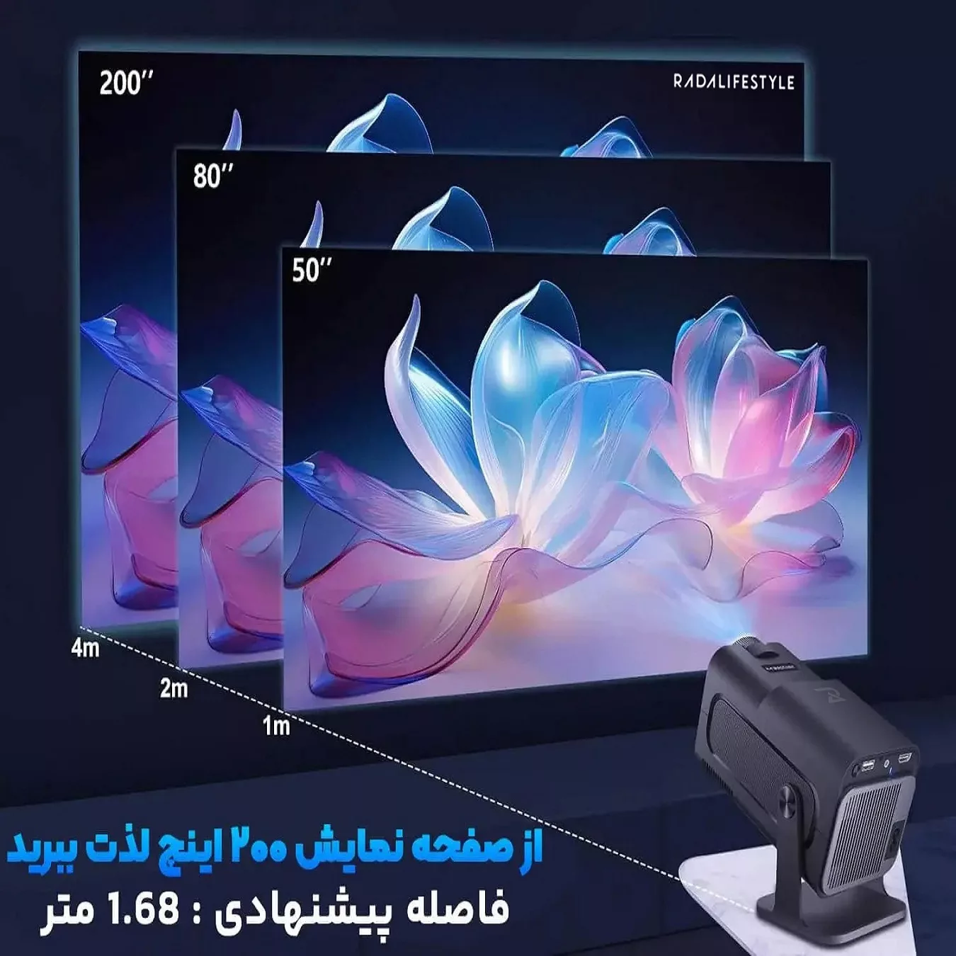 ویدئو پروژکتور رادا لایف استایل مدل PX-02