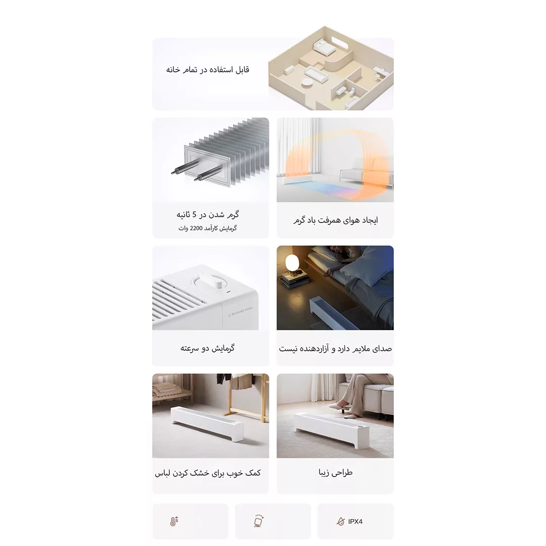 بخاری برقی میجیا مدل TJXDNQ07ZM