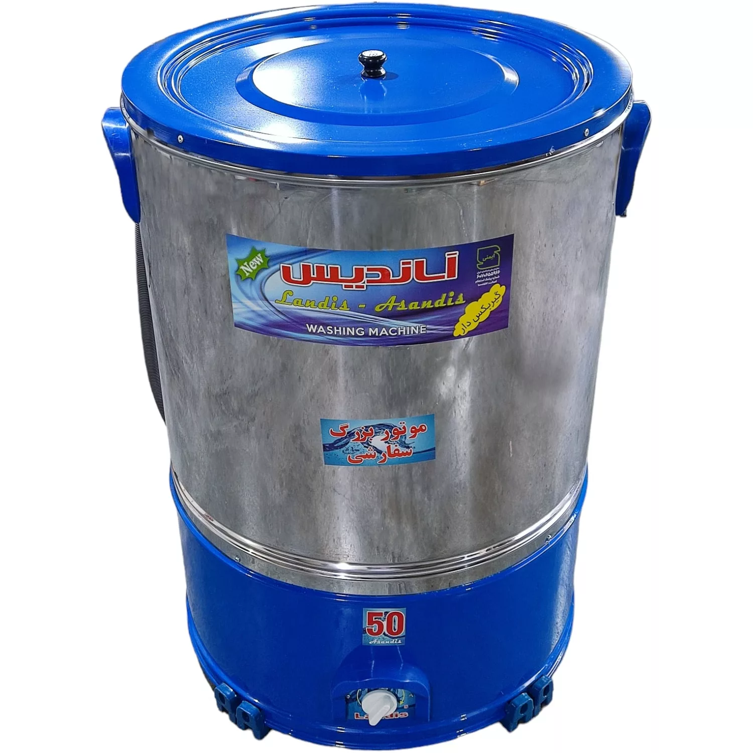 پتو شوی آساندیس مدل 50kg دوتکه