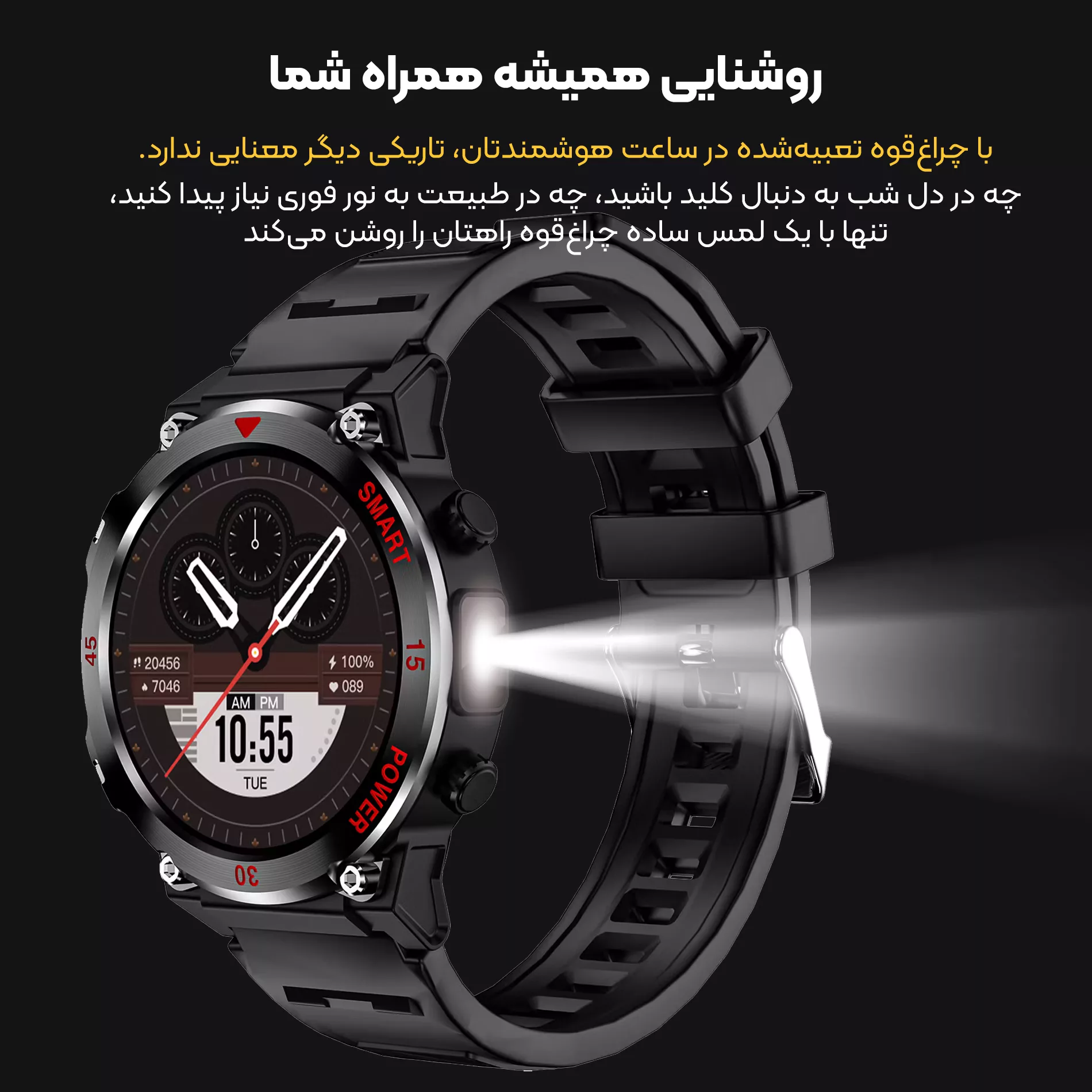 ساعت هوشمند 48 میلی متری مدل V900i PRO با بند سیلیکونی