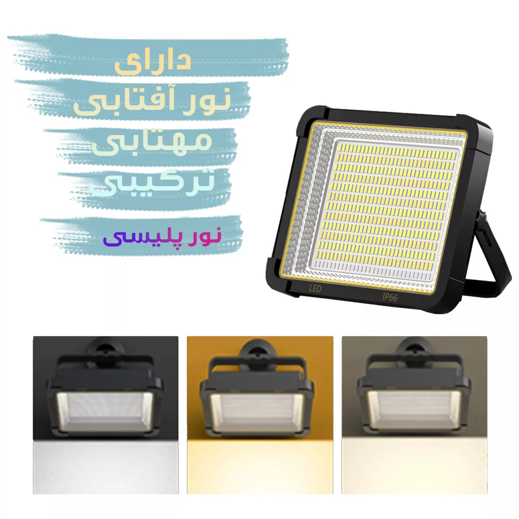 نور ثابت ال ای دی مدل کمپینگ کد YM-A168