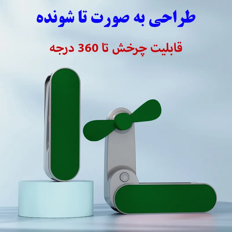 پنکه شارژی مدل A303