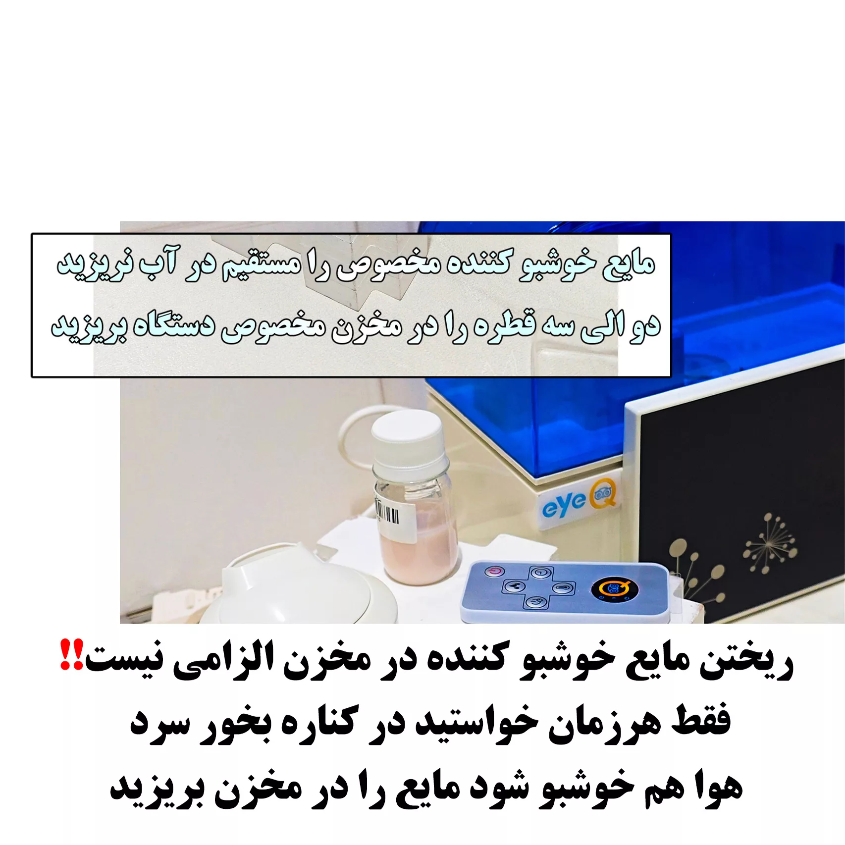 دستگاه بخور سرد آی کیو مدل KMC کد Ai-2025