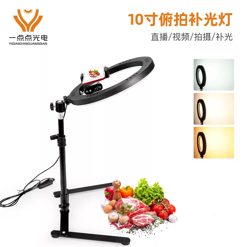 رینگ لایت مدل LJJ-33