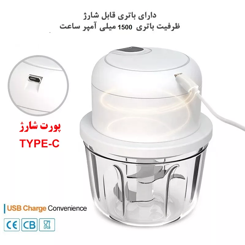 خردکن 0.35 لیتری مدل مینی